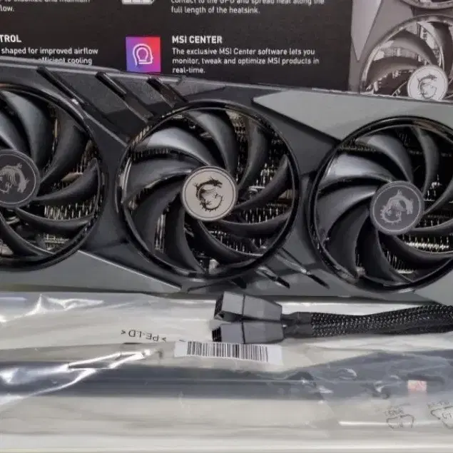 그래픽카드 msi  4070super