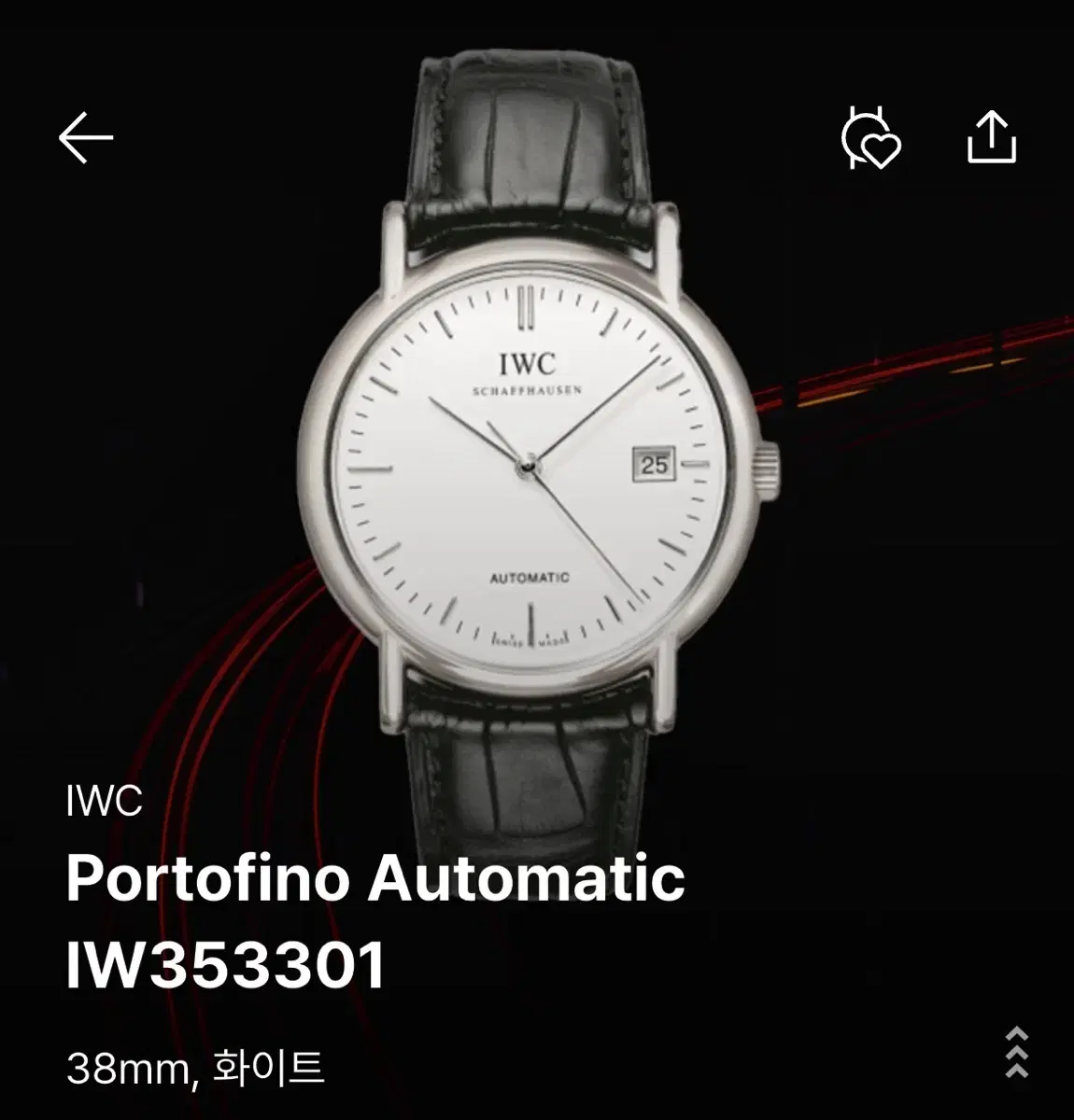 IWC 포르토피노 38mm