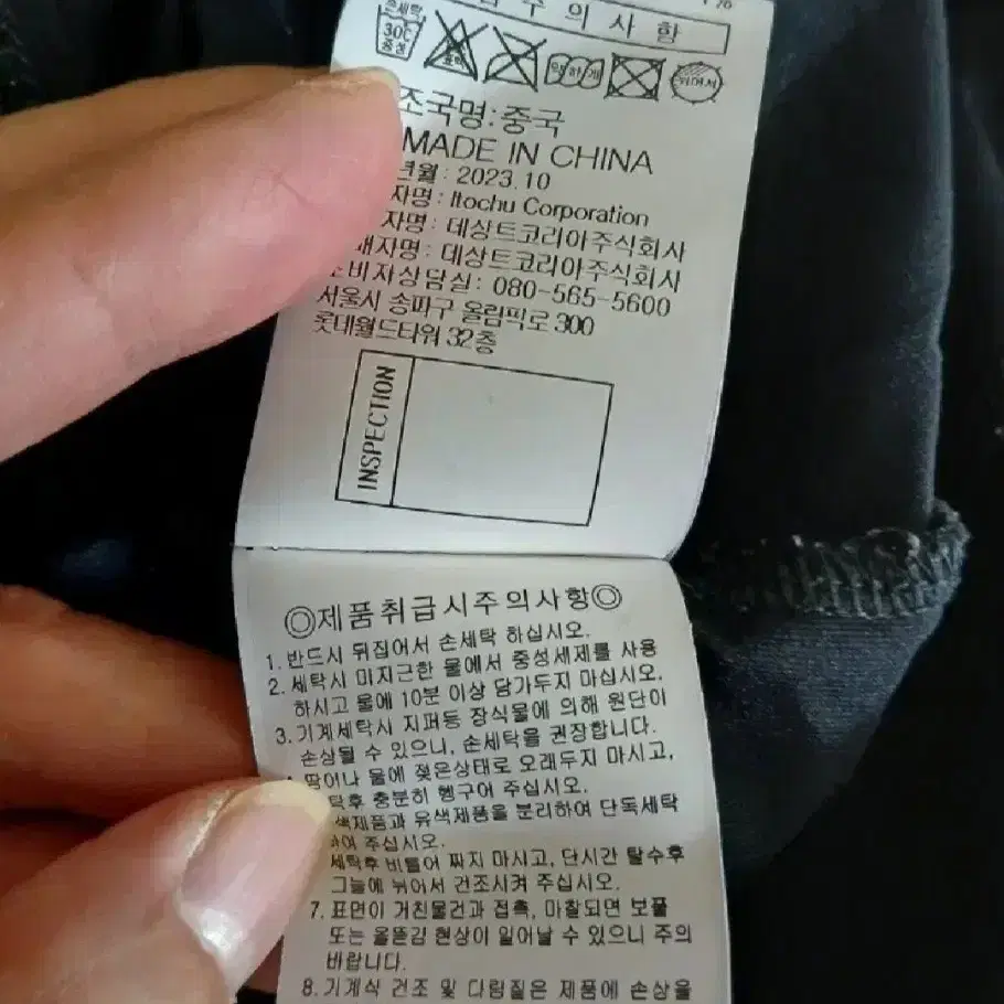 남성용 르꼬끄 기능성 긴팔티 (95)