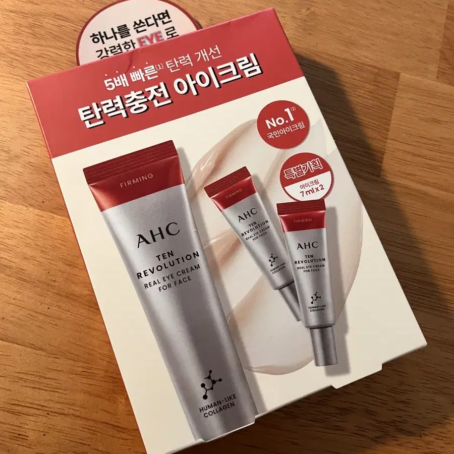 Ahc 아이크림 미개봉 35 ml + 14ml