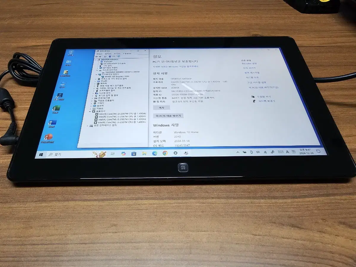 삼성 윈도우 태블릿 PC 팝니다.