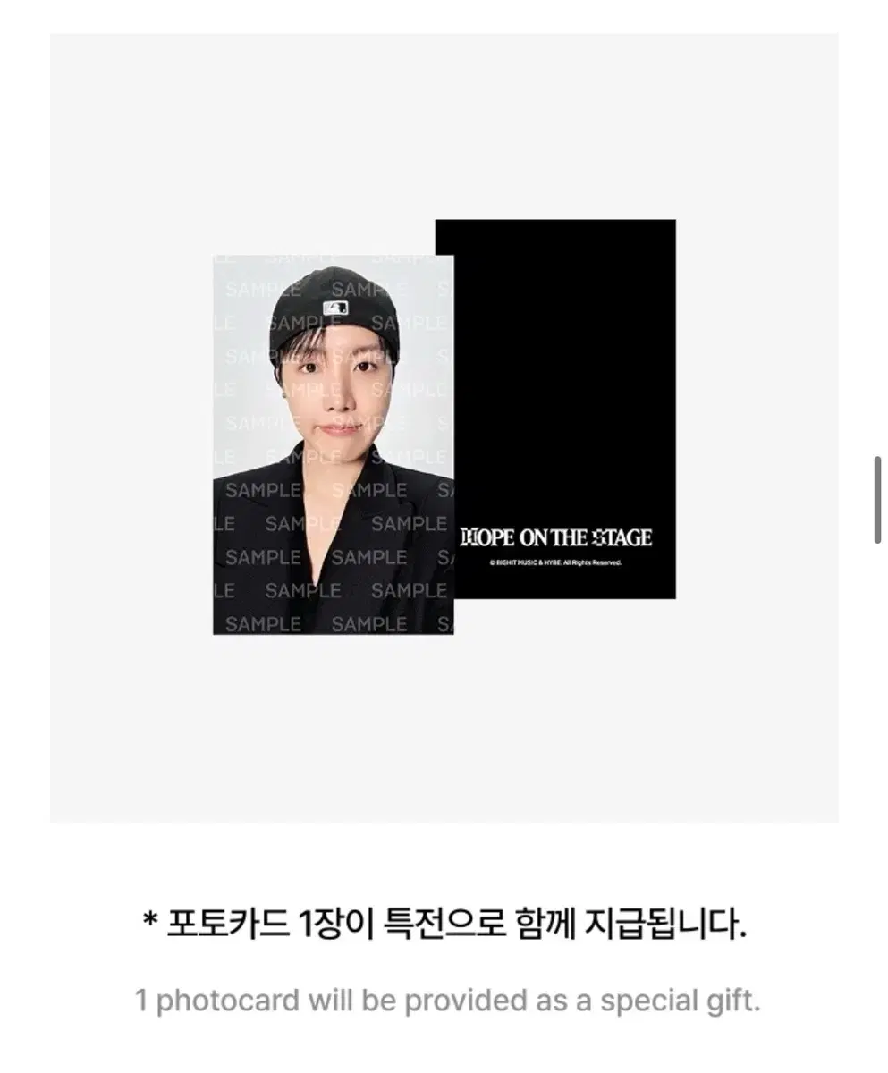 BTS 제이홉 J-HOPE 투어굿즈 후드 포카