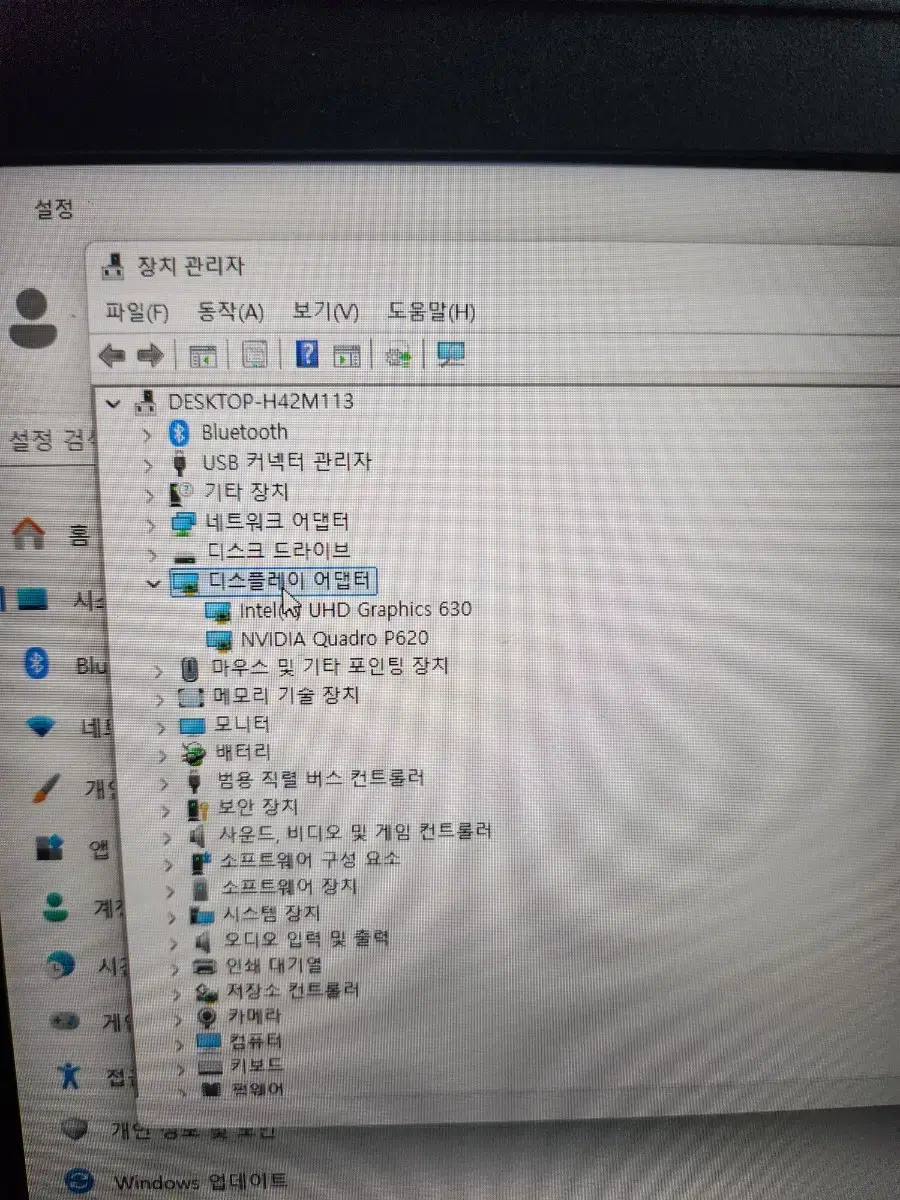 Dell 노트북 i7 9세대 게이밍노트북 팝니다