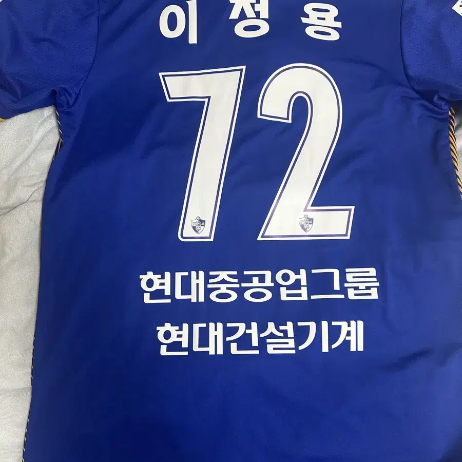 2022 울산현대 홈 M 이청용 풀마킹