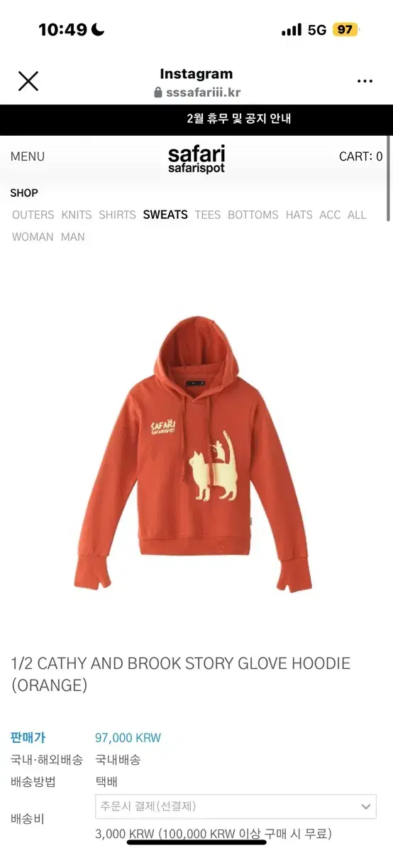 1/2 CATHY AND BROOK STORY GLOVE HOODIE