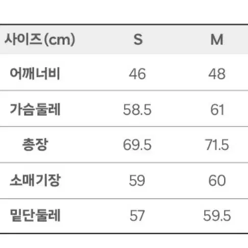 *새상품* 화이트 하프패딩 (사이즈 M)