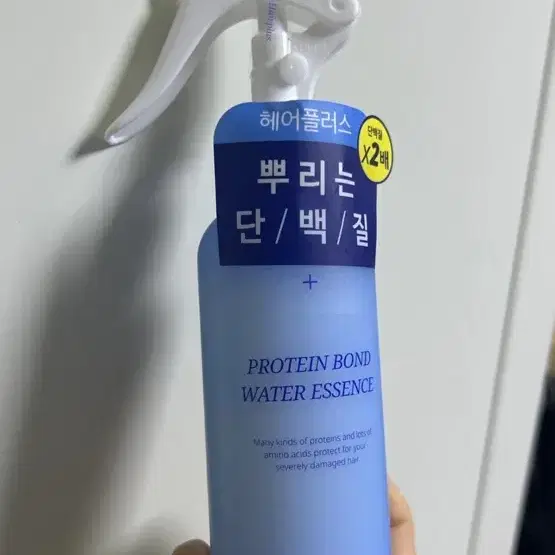 새상품) 헤어플러스 단백질 본드 워터에센스 200ml(뿌리는 에센스)