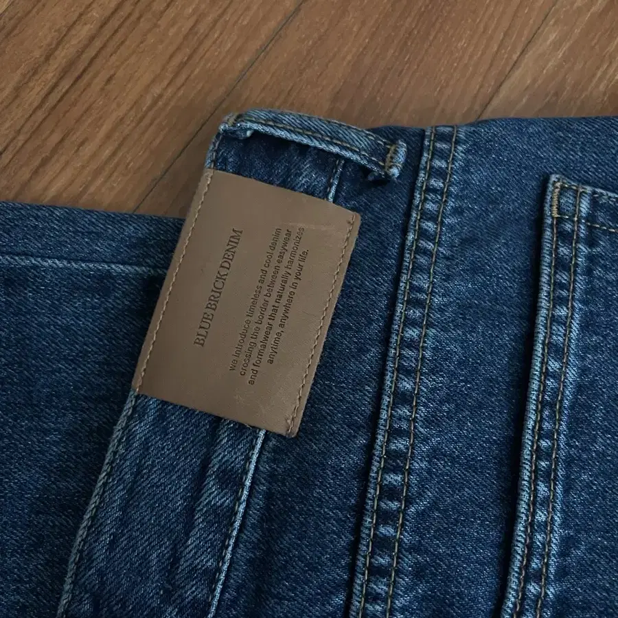 블루브릭 에센셜 데님 다크블루 essential denim 1사이즈