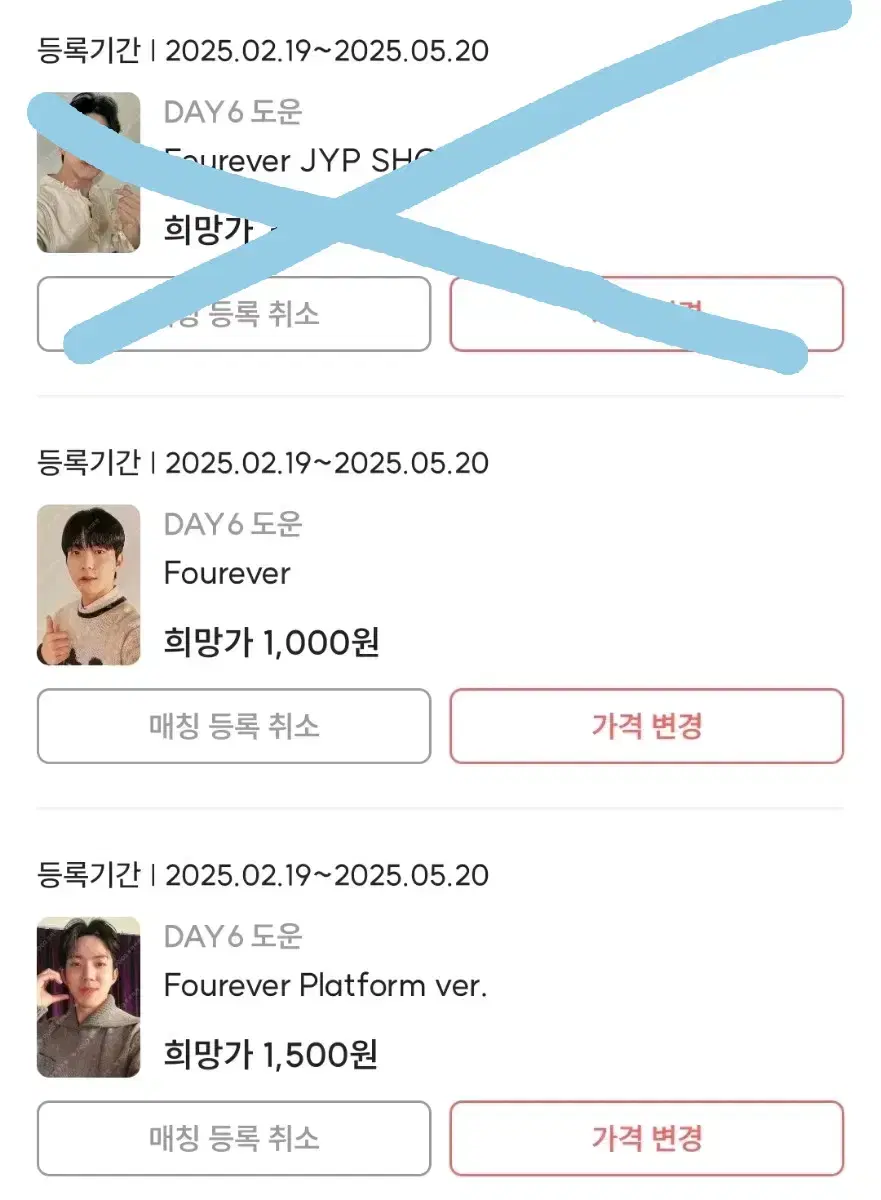 day6 ( photocard ) is for sale!