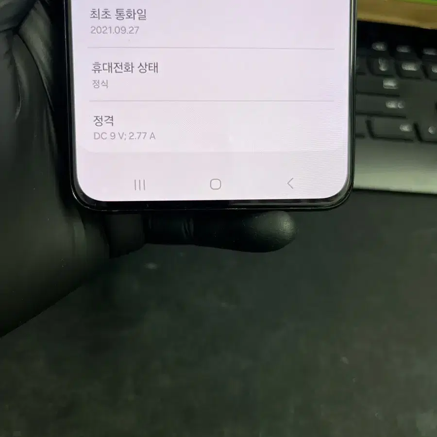 갤럭시S21플러스 256G 팬텀그레이 S급!