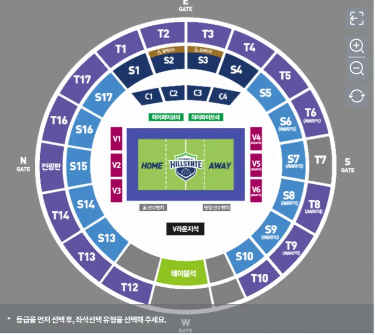 2/21 오늘 여자배구 흥국생명 vs 현대건설 단석