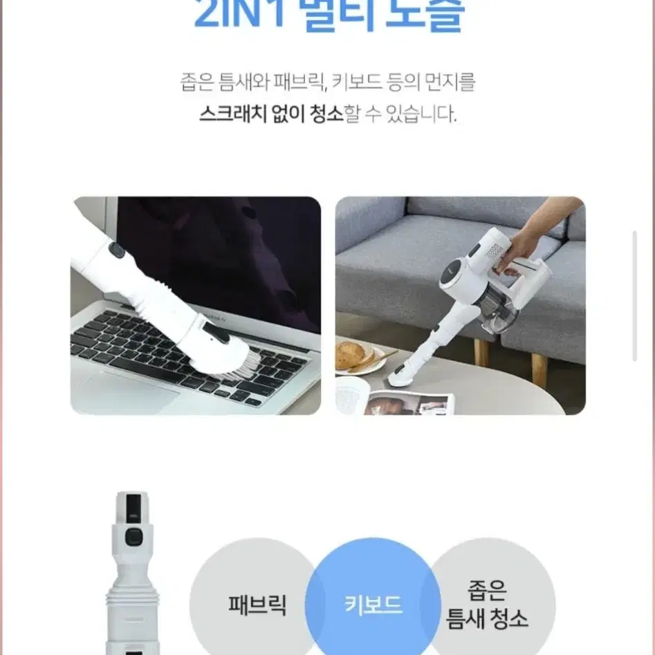 새상품/쿠비녹스 무선진공청소기