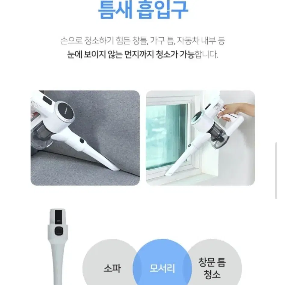 새상품/쿠비녹스 무선진공청소기