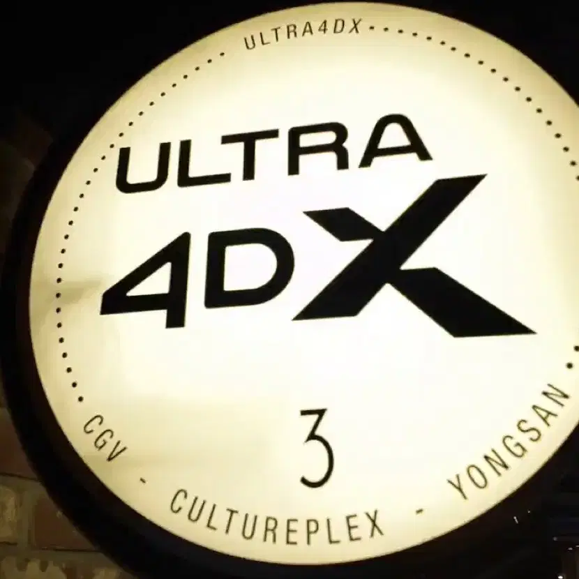 CGV특별관 ULTRA 4DX관 예매 1매 12,000원