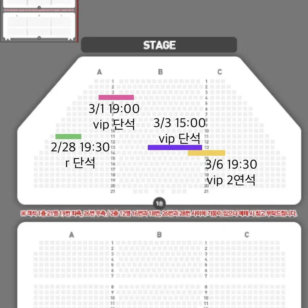 (최저가) 뮤지컬 알라딘 양도