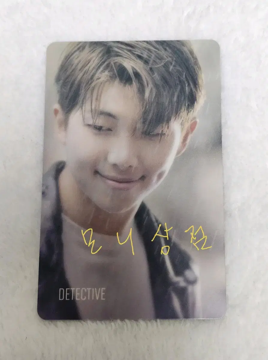 방탄 bts world 리미티드 에디션 남준 rm