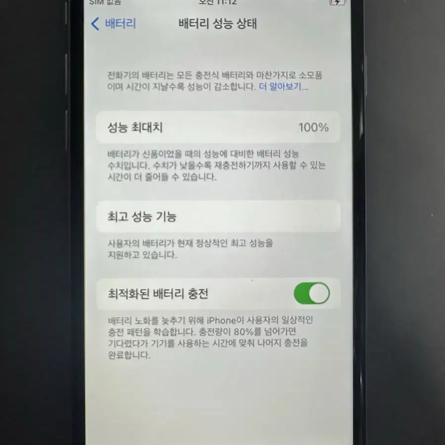 아이폰 6s 판매합니다