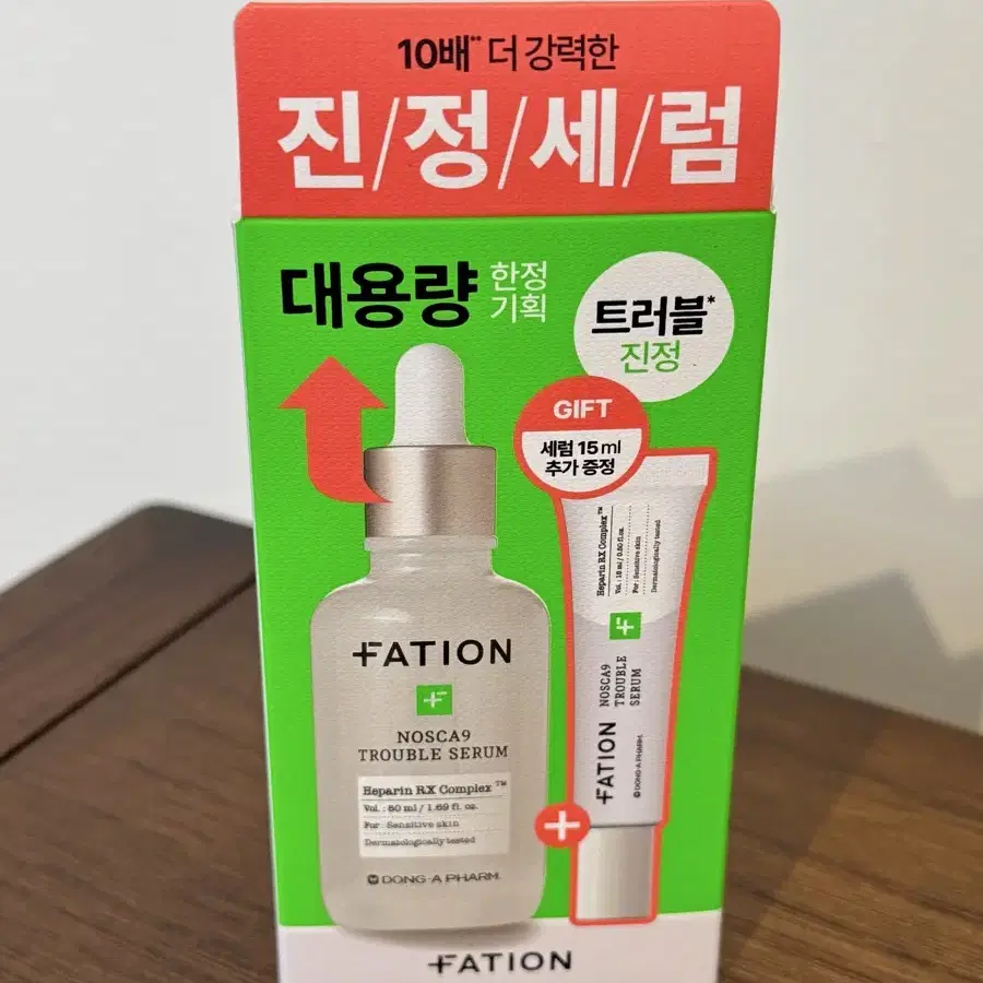 파티온 노스카나인 트러블 세럼 기획 (50ml+15ml)