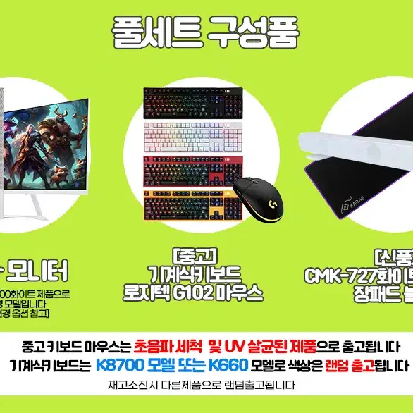 DELL 사무용 가정용 브랜드PC OptilPlex5060 미니타워