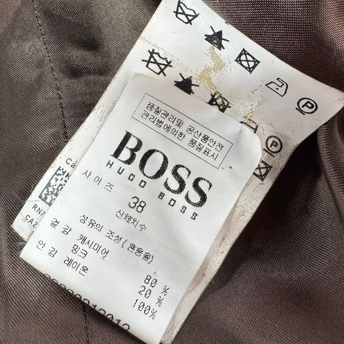 휴고보스 BOSS 캐시미어 밍크 롱 코트