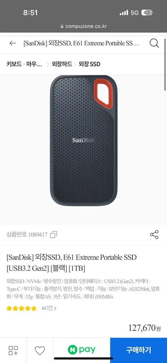 샌디스크 외장SSD 1테라 1TB 포터블 E30 대용량 고성능