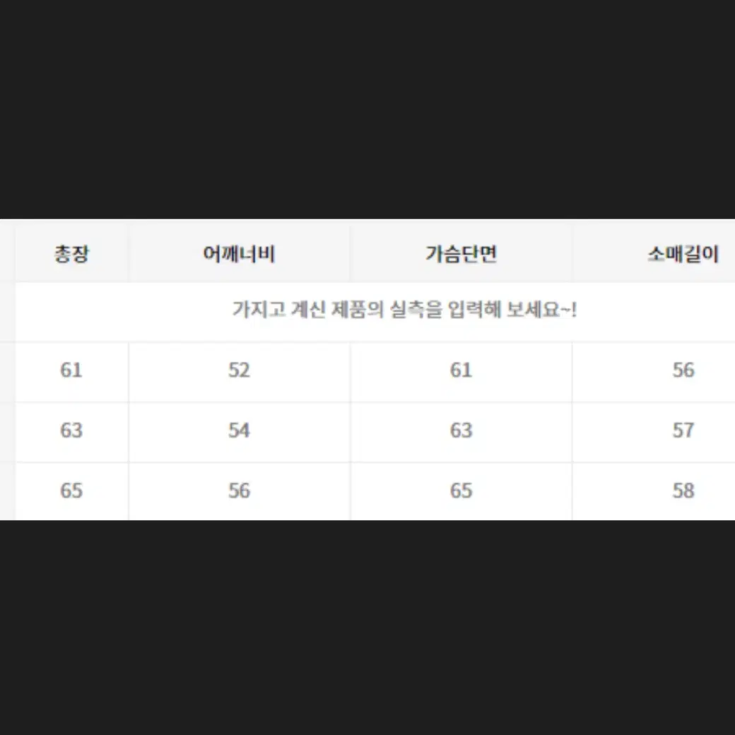 울리치 라운드 오버 블루종 M