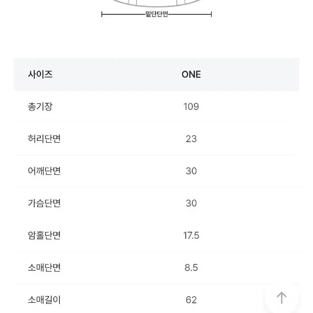 히프나틱 자체제작 원피스