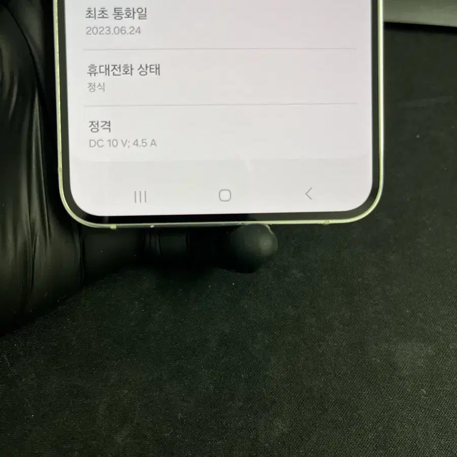 갤럭시S23플러스 256G 크림 S급!