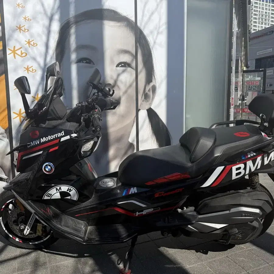 (이번주만)Bmw c400gt