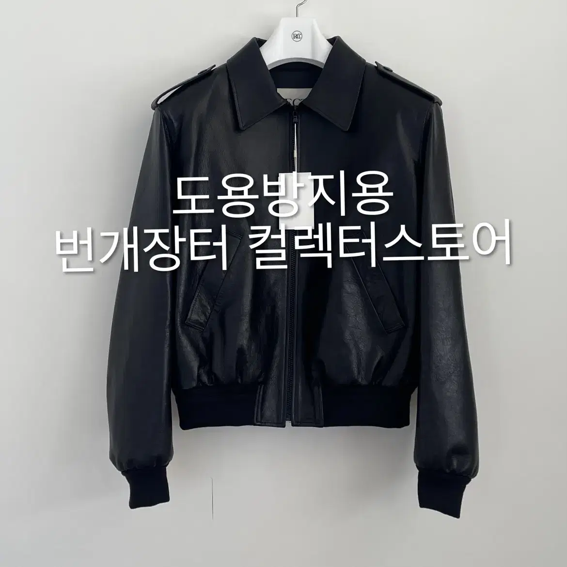 【RECTO】 EPAULET LAMBS LEATHER JUMPER 2色 RECTO - Official Website