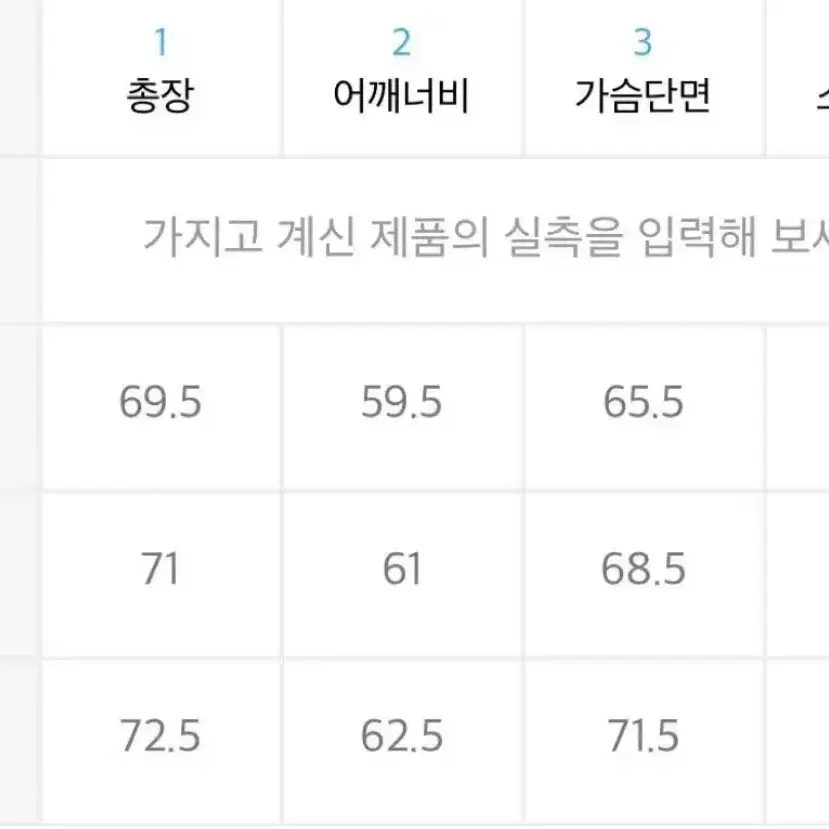 [L] MNGU 오버사이즈드 램스킨 블루종 가죽자켓 레더자켓