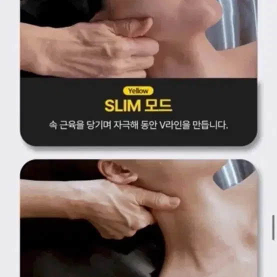 [갤러리아 입점]미개봉 마미케어 EMS 브이쎄라 (메디큐브 더마샷)