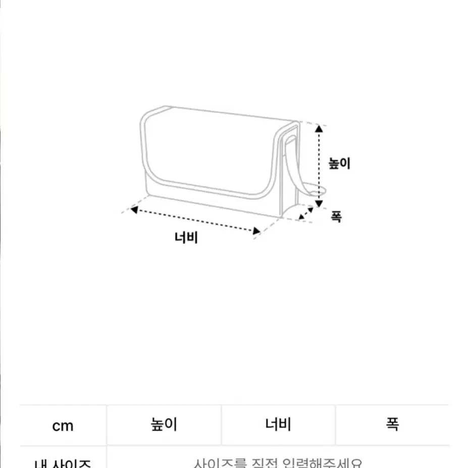 맥끌라니 MCLAMEE 가방 새상품