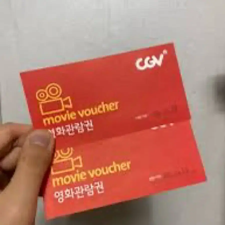 CGV 영화관람권 8천원