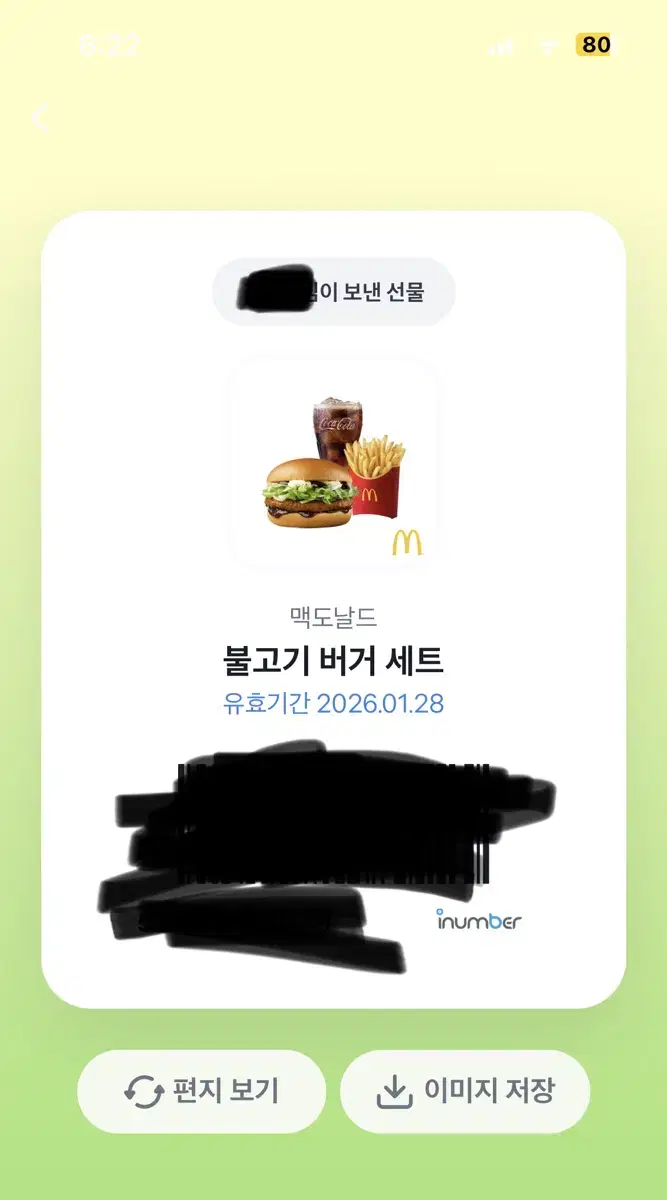 햄버거