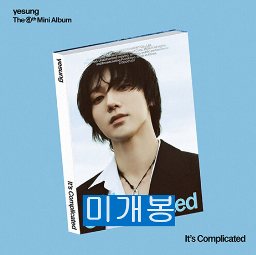 예성- It's Complicated (미개봉 Feeling 버전 CD)