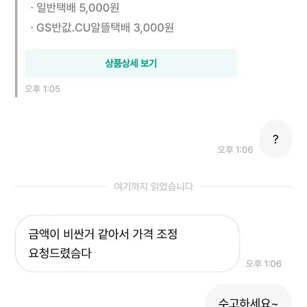 쿠르런 비매너 박제