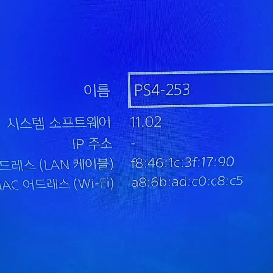 플스4 pro 1tb cuh-7006b 홍콩판