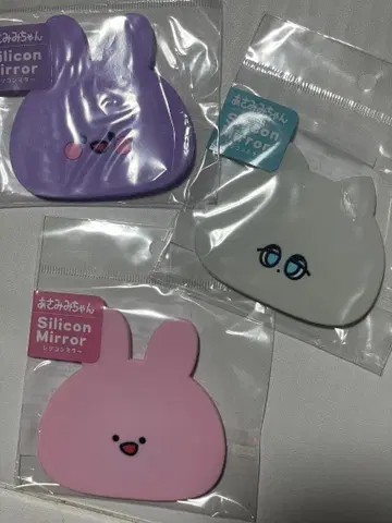 아사미미짱 실리콘 거울 3개 세트