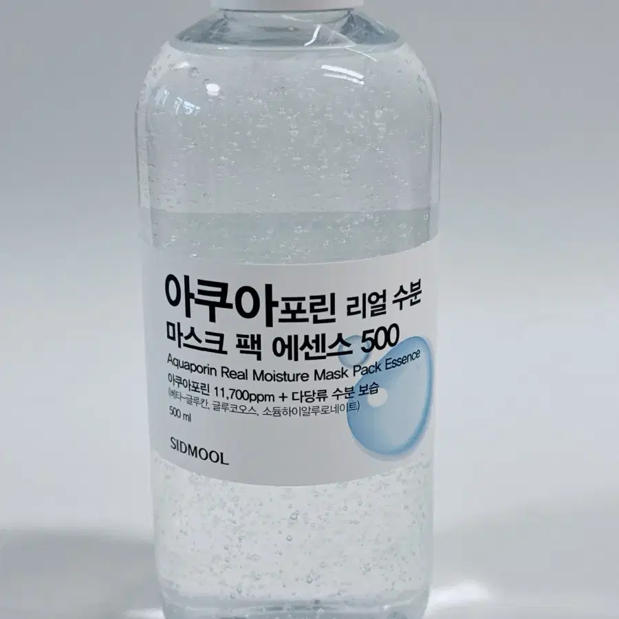 시드물 아쿠아포린 500ml 에센스