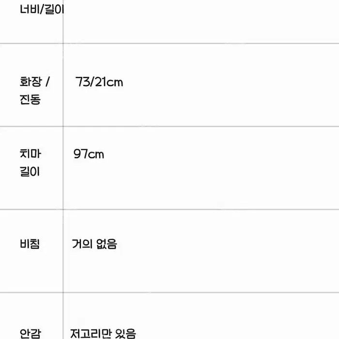 생활한복 윤라한복 단청 크리스마스 세트 (리슬원단)