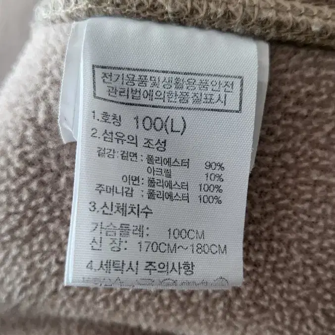 노스페이스 양털 뽀글이 후리스