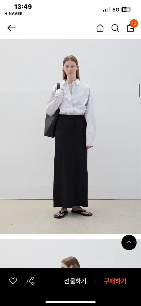 르바 levar maxi skirt 맥시 스커트 블랙 S