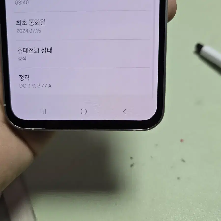 (3401)갤럭시s23fe 256gb 깨끗한기기 판매