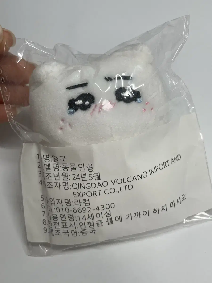 8cm 울복이 양도 필릭스 이용복 인형 20cm 7cm 뽁아리 포카