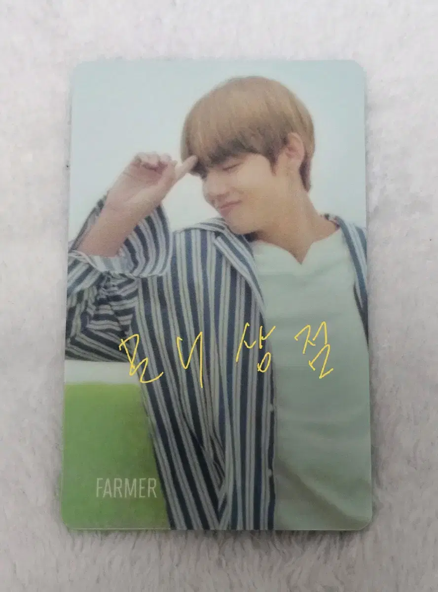 방탄 bts world 리미티드 에디션 태형 v