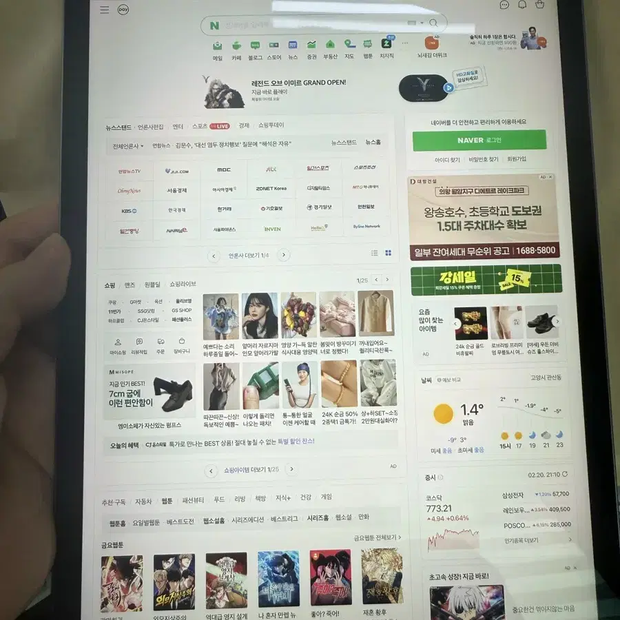 아이패드 프로 11인치 1세대 64GB