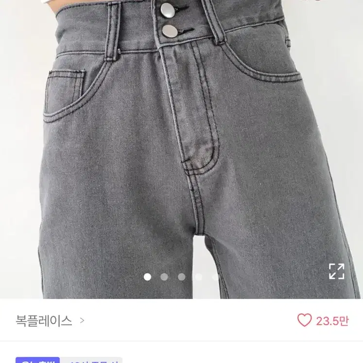 에이블리 청바지 와이드팬츠