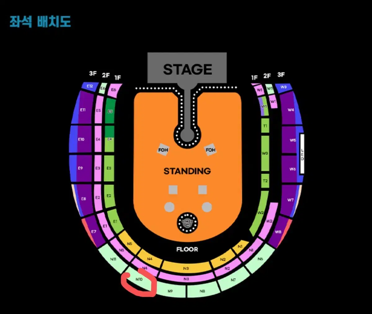 콜드플레이 내한공연 4/22화요일 n10 구역 2연석 3층