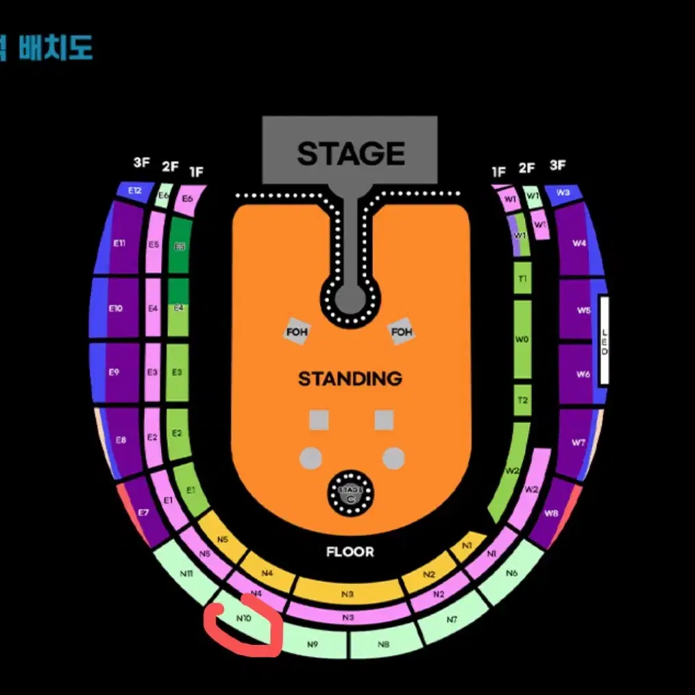 콜드플레이 내한공연 4/22화요일 n10 구역 2연석 3층